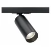 Maytoni Focus LED-spot, Unity-system, Triac, 940, sort